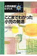 �����ޤǤ狼�ä�������ȯã���������׾��ԥ�������19