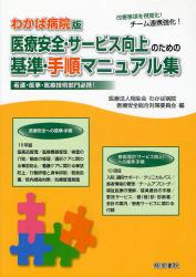 �狼���±��ǡ����Ű����������ӥ�����Τ���� ��ࡦ���ޥ˥奢�뽸