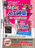 ���������͹��Ƶۥ����ȥ졼�˥󥰣ģӡ�2010ǯ����ȯ�䡪