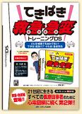 �Ƥ��Ѥ��ߵޡ����ѥȥ졼�˥󥰣ģӡ�����ȯ���桪